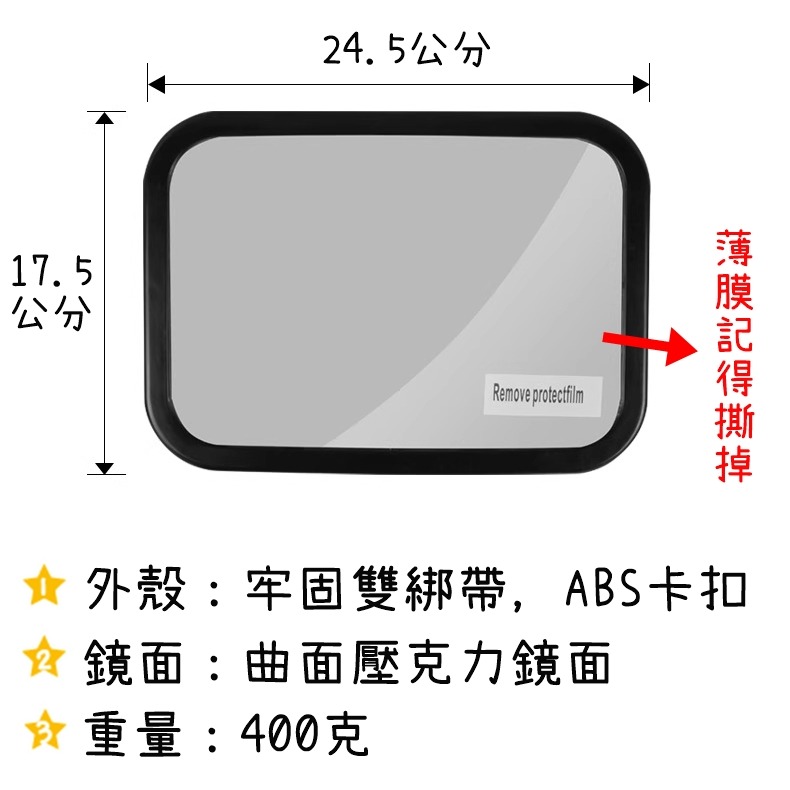 寶寶後照鏡 寶寶鏡 嬰兒後照鏡 汽座後照鏡 寶寶鏡子 寶寶後視鏡 安全座椅鏡子 寶寶觀察鏡-細節圖9