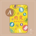 A-滿滿勇字-黃色款