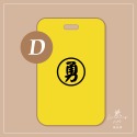 【結緣品】白沙屯 結緣品 勇字 香燈腳 票卡夾 識別證卡套 悠遊卡夾 白沙屯媽祖-規格圖8