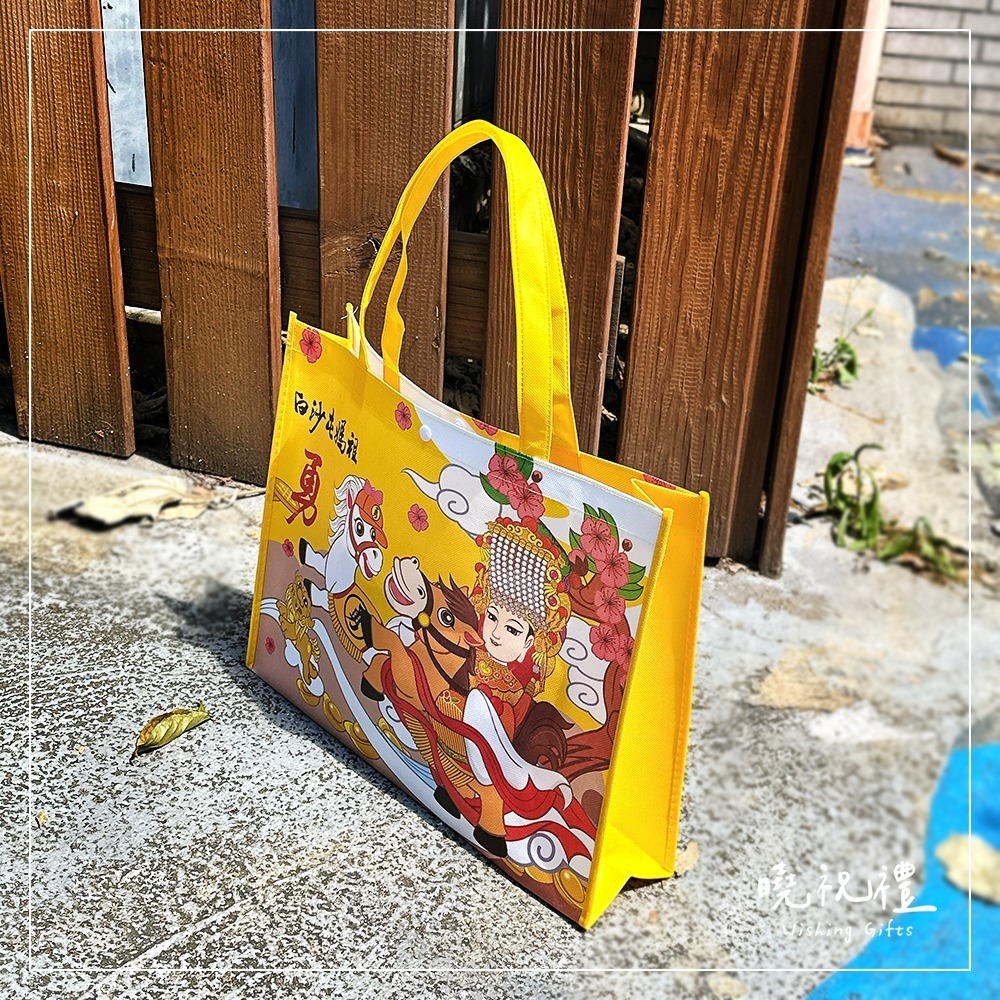 【2026-馬年白沙屯媽祖結緣品】白沙屯 白沙屯媽祖 結緣品 不織布袋 環保袋 購物袋 山邊媽祖 現貨-細節圖2