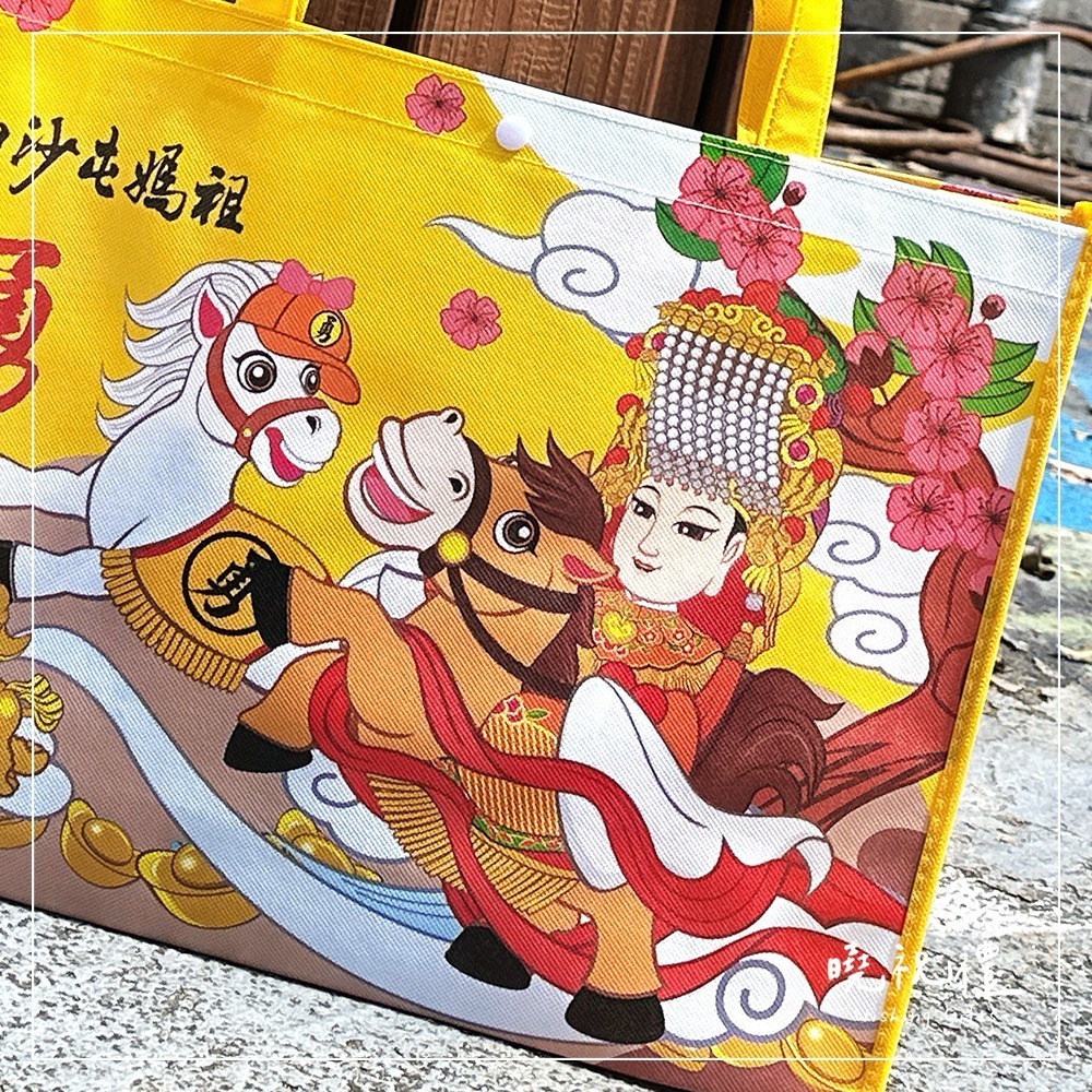 【2026-馬年白沙屯媽祖結緣品】白沙屯 白沙屯媽祖 結緣品 不織布袋 環保袋 購物袋 山邊媽祖 現貨-細節圖4