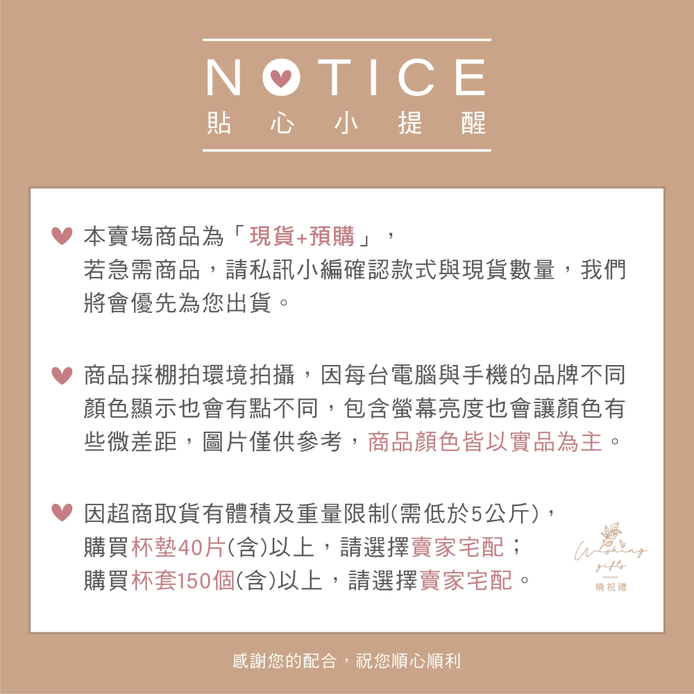 【照府王爺結緣品】照王爺 照府王爺 鑰匙圈 結緣品 吊飾 山邊媽祖-細節圖5