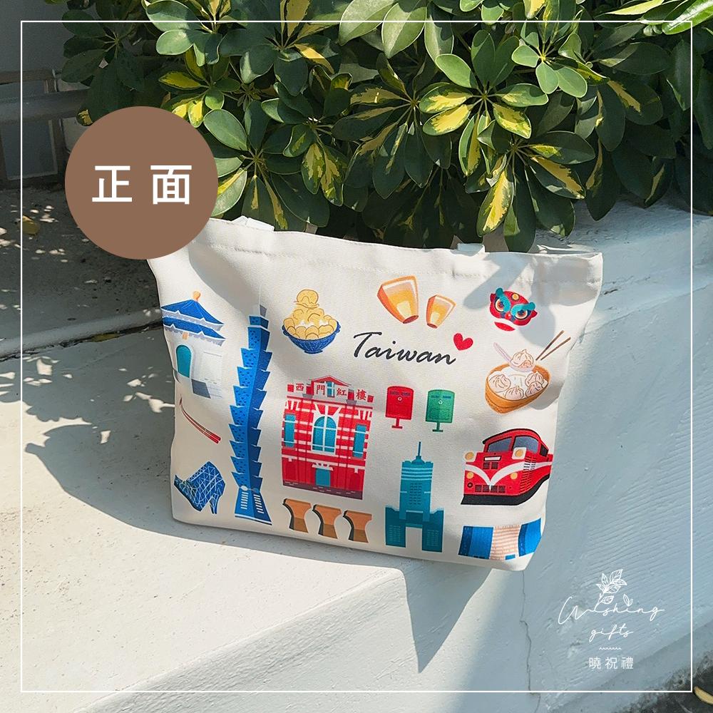 【帶著台灣走】臺灣 台灣 紀念品 帆布袋 提袋 伴手禮 禮物 袋子 肩揹包 肩背包 側背包 現貨-細節圖2