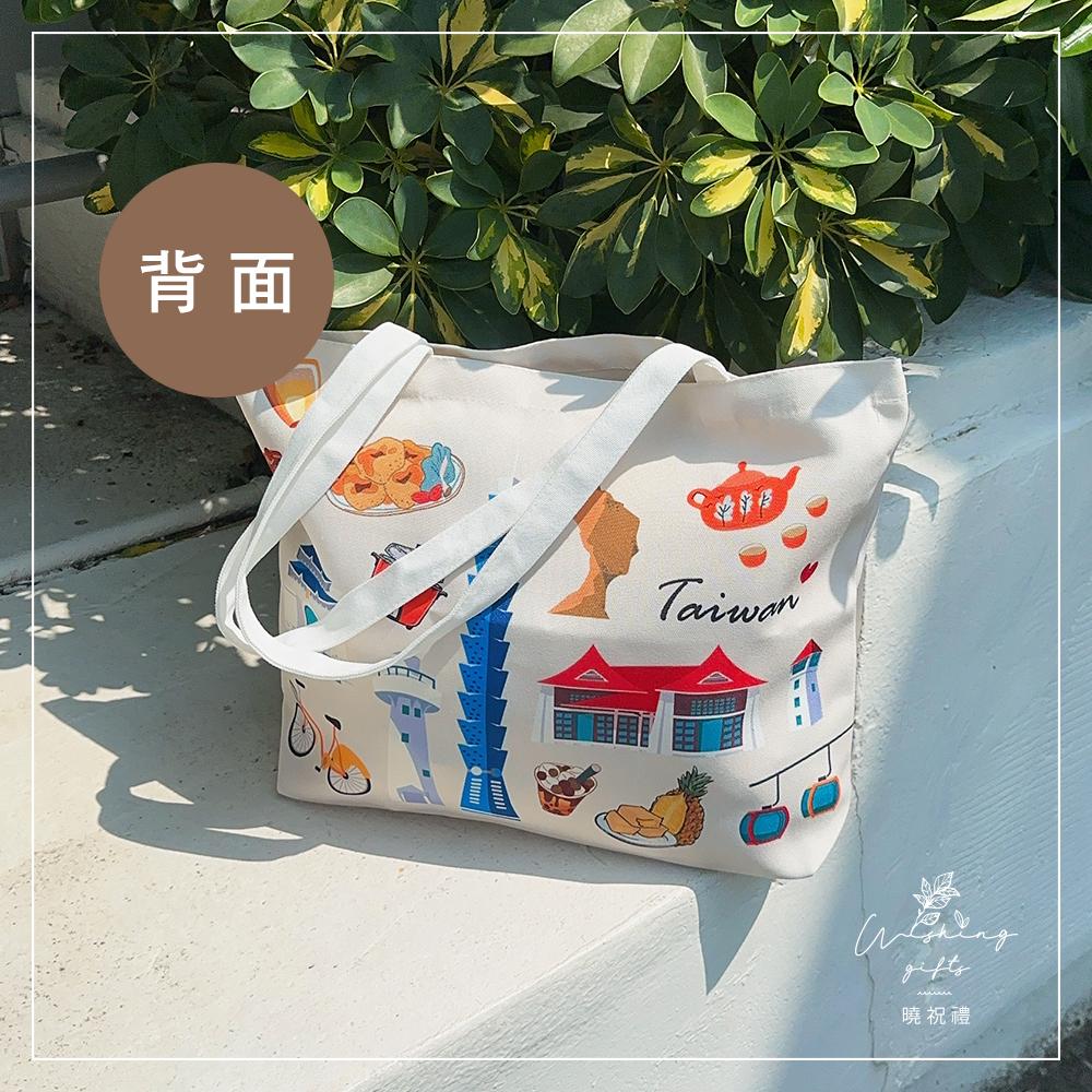 【帶著台灣走】臺灣 台灣 紀念品 帆布袋 提袋 伴手禮 禮物 袋子 肩揹包 肩背包 側背包 現貨-細節圖3
