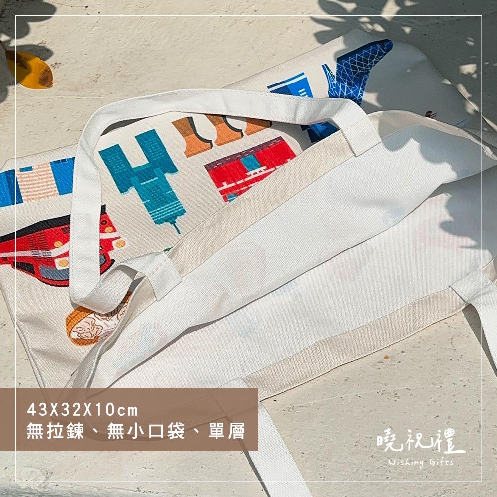 【帶著台灣走】臺灣 台灣 紀念品 帆布袋 提袋 伴手禮 禮物 袋子 肩揹包 肩背包 側背包 現貨-細節圖4