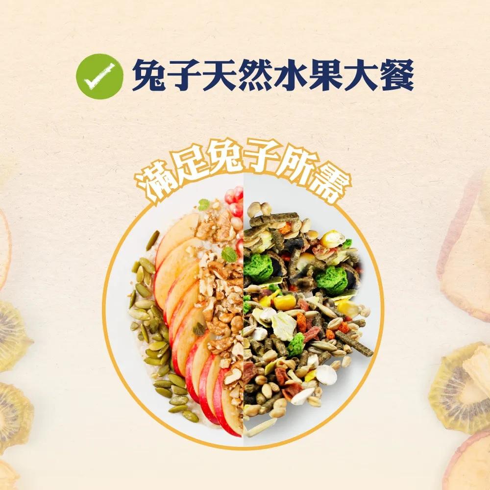 Pet Village 兔子天然水果大餐｜1kg PV-591-細節圖2