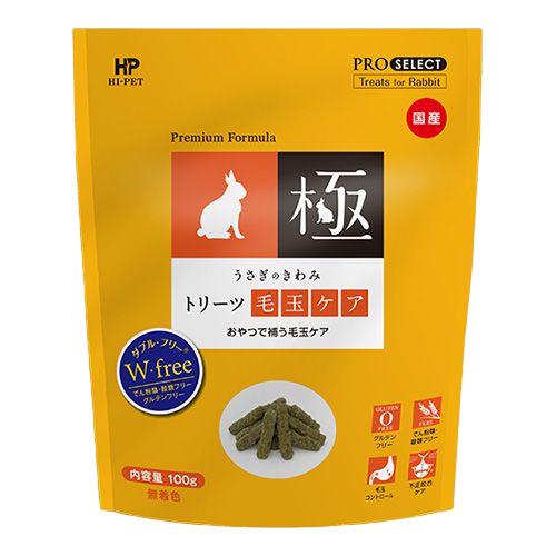 【】HIPET  KIWAMI極-鼠兔用牧草零食 乳酸菌 化毛 毛玉 營養補充 成兔 小動物營養專家-細節圖2