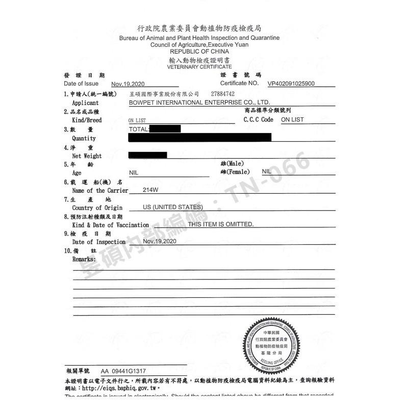 美國Spring Naturals 曙光冷凍乾燥無穀生食貓凍乾-細節圖2