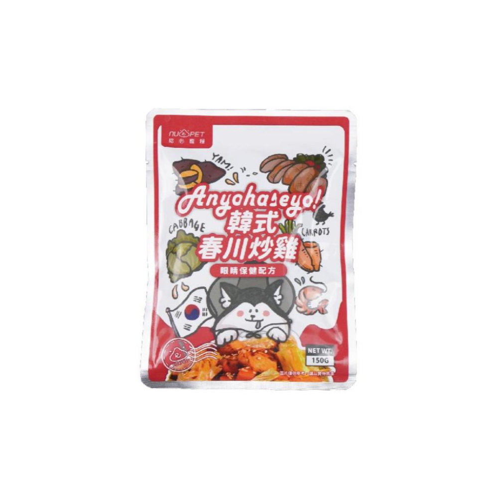 陪心寵糧 150g環遊犬世界主食鮮寵包  6種口味 狗主食 狗餐包 鮮寵包nu4PET-細節圖2