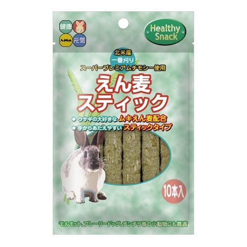 日本 Hi Pet 燕麥棒 提摩西棒 小麥草棒  HP 鼠兔零食 兔子 天竺鼠 草棒 零食10入-細節圖4