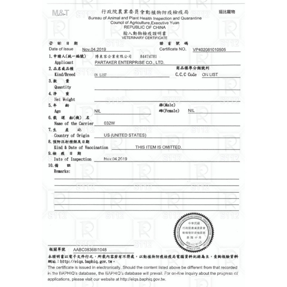 莫比 Mobby 莫比貓飼料 無穀飼料 鹿肉+鮭魚 無穀 貓飼料 成貓飼料 貓糧 1.5kg 6.5kg-細節圖2