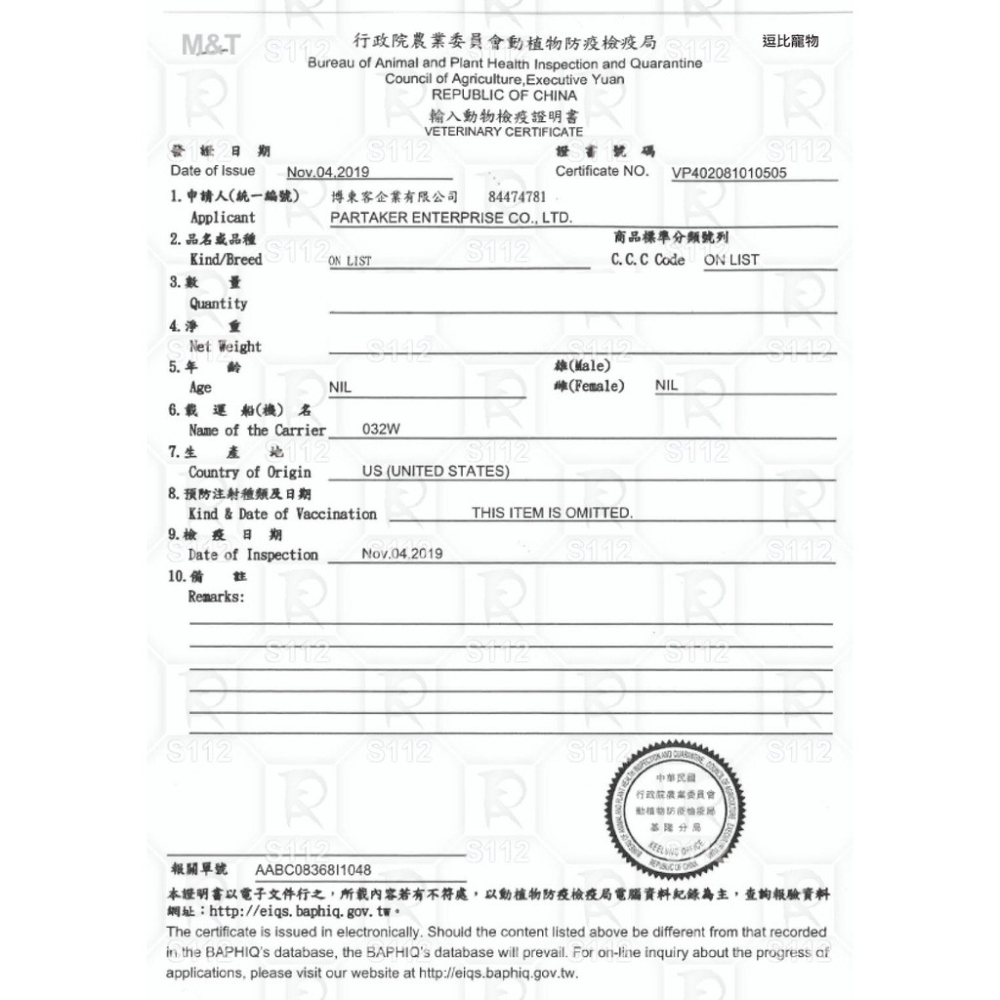 莫比 Mobby 莫比貓飼料 無穀飼料 鴨肉+鵪鶉 無穀 貓飼料 成貓飼料 貓糧 1.5kg 6.5kg-細節圖2