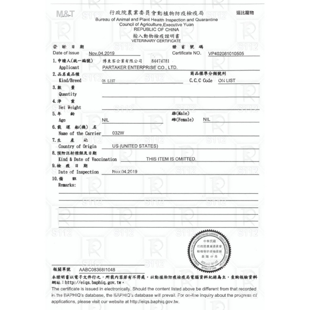 莫比 Mobby 莫比貓飼料 幼母貓 幼貓/懷孕/授乳貓 專業配方 貓飼料 成貓飼料 貓糧 1.5kg 7.5kg-細節圖2