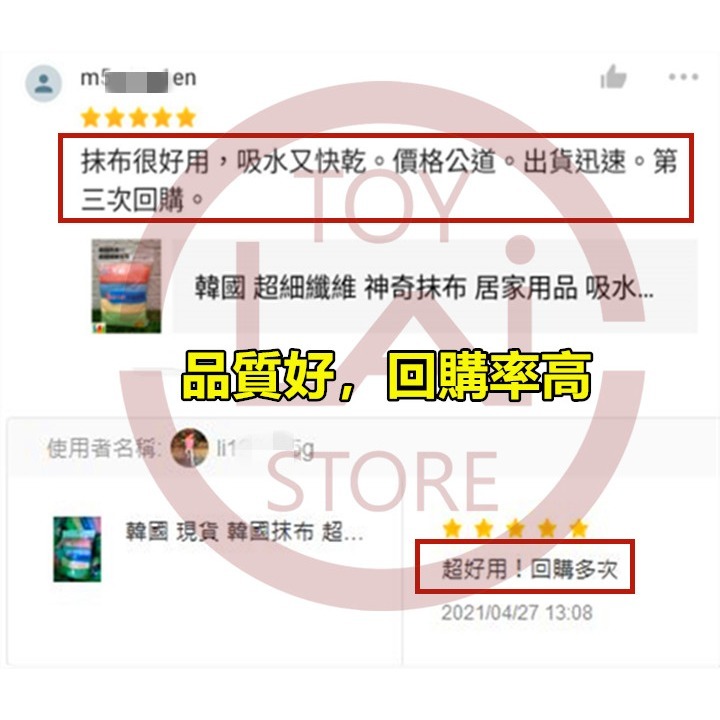 韓國 超細纖維抹布 超好用抹布 神奇抹布 抹布 韓國抹布-細節圖3