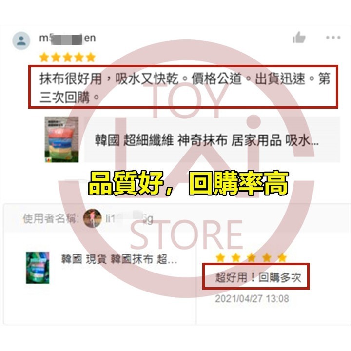 韓國 超細纖維抹布 超好用抹布 神奇抹布 抹布 韓國抹布-細節圖4
