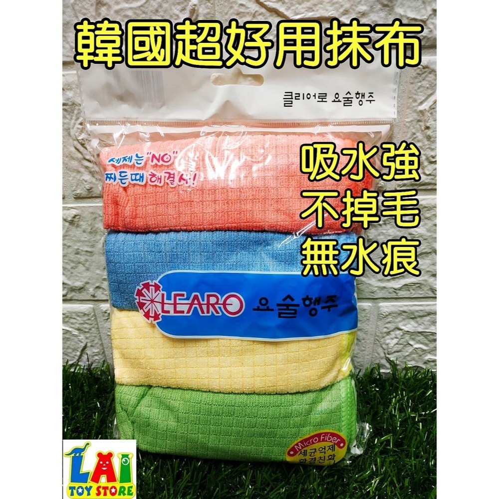 韓國 超細纖維抹布 超好用抹布 神奇抹布 抹布 韓國抹布-細節圖2