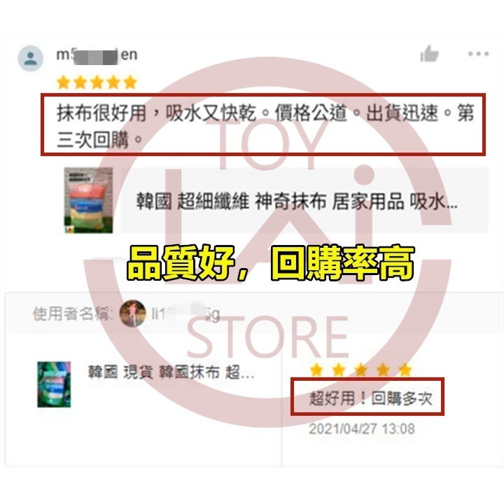 韓國 超細纖維抹布 超好用抹布 神奇抹布 抹布 韓國抹布-細節圖4