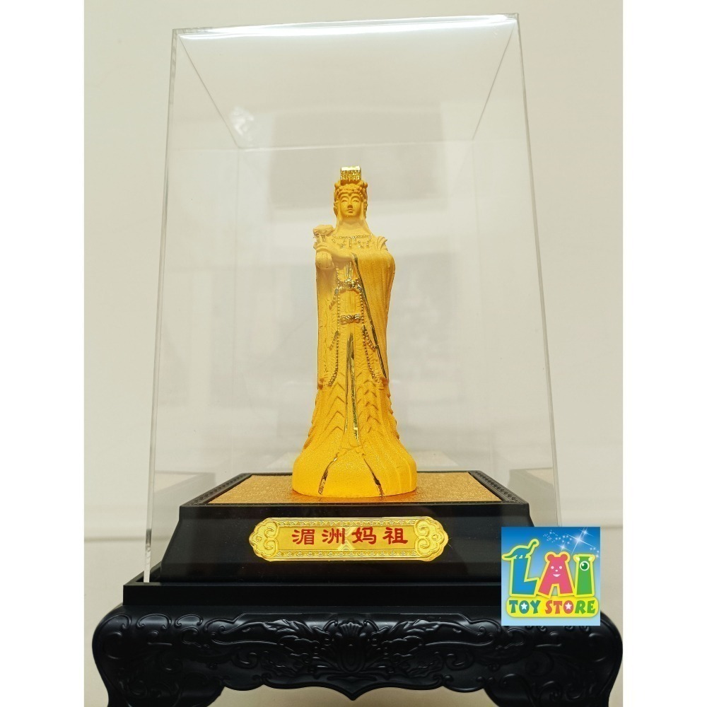 台灣現貨 絨沙金媽祖 湄洲媽祖過爐 湄洲媽祖 媽祖 天上聖母 天后 湄洲媽祖祖廟 開運 祈福 平安 鎮宅 擺件 精美-細節圖3