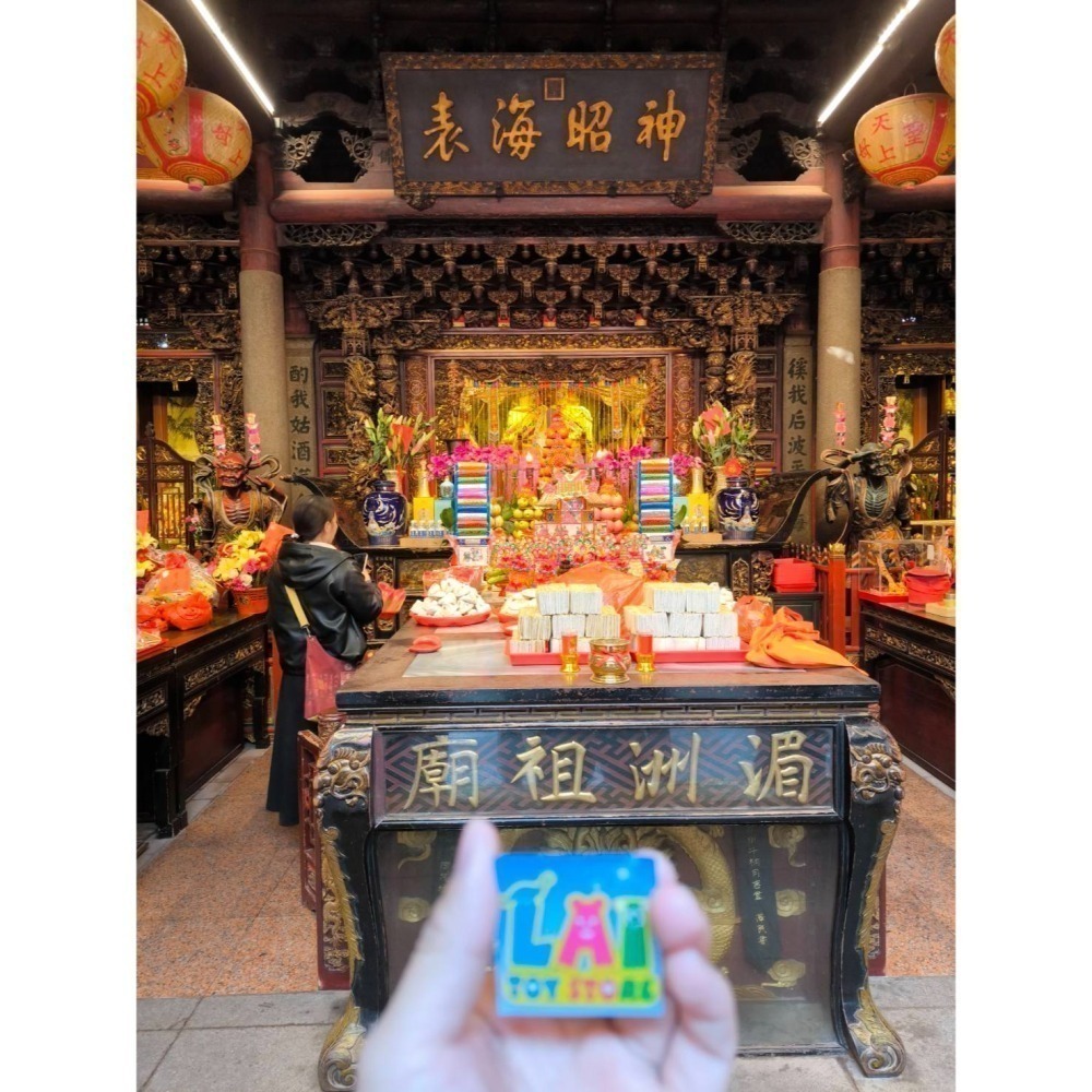 台灣現貨 絨沙金媽祖 湄洲媽祖過爐 湄洲媽祖 媽祖 天上聖母 天后 湄洲媽祖祖廟 開運 祈福 平安 鎮宅 擺件 精美-細節圖3
