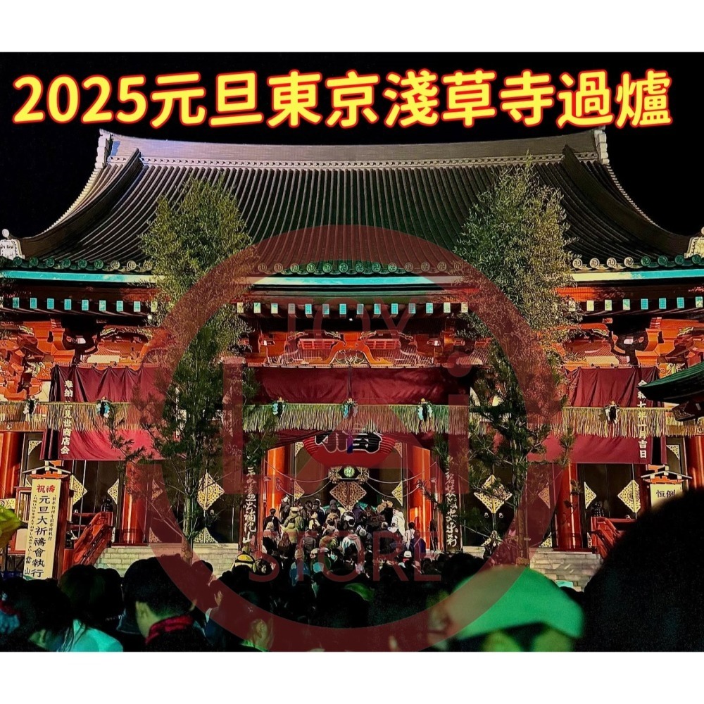 2026 日本淺草寺過爐 金錢龜 金龜 錢龜 御守 開運 招財 聖物-細節圖4