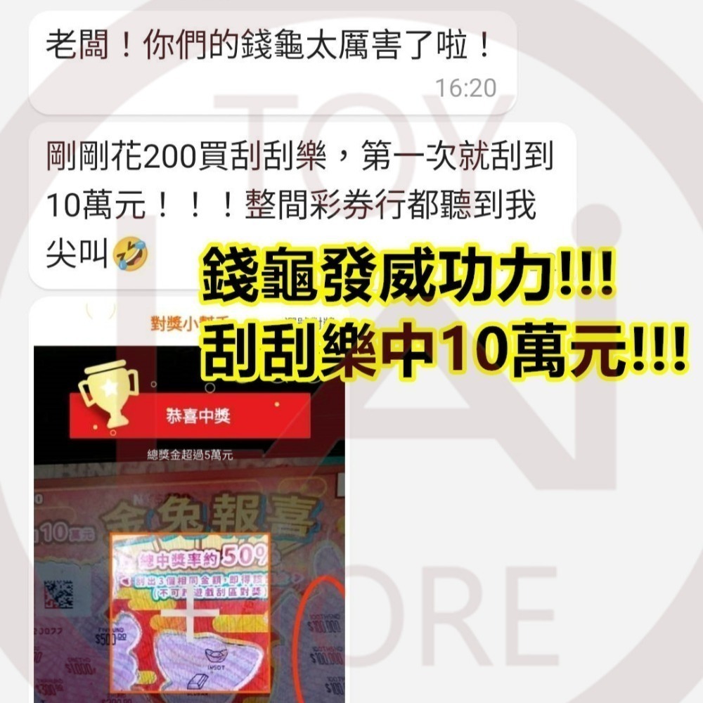 2026 日本淺草寺過爐 金錢龜 金龜 錢龜 小金龜 小錢龜 御守 開運 招財 聖物-細節圖2