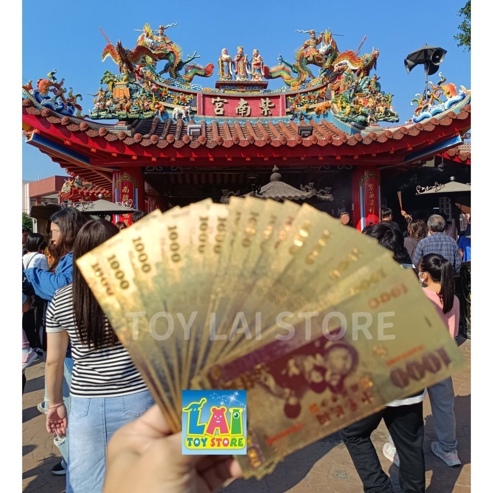 2026 財神廟過爐 發財錢母 開運錢母 招財錢母 錢母 發財金 開運 招財 聖物 1組4張 特價100元-細節圖5