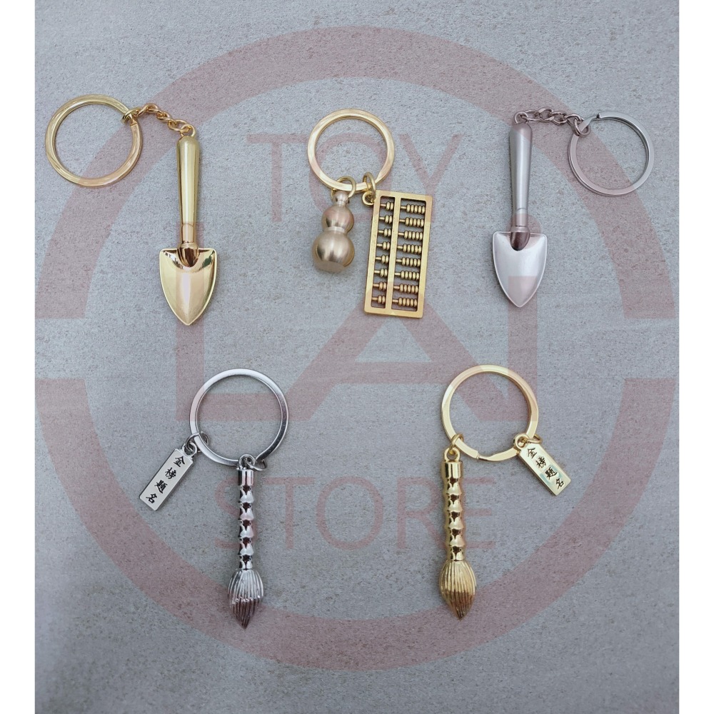 2025 開運祈福鑰匙圈 金鏟子 銀鏟子 金文昌筆 銀文昌筆 金榜題名 開運 招財 過爐 聖物-細節圖3