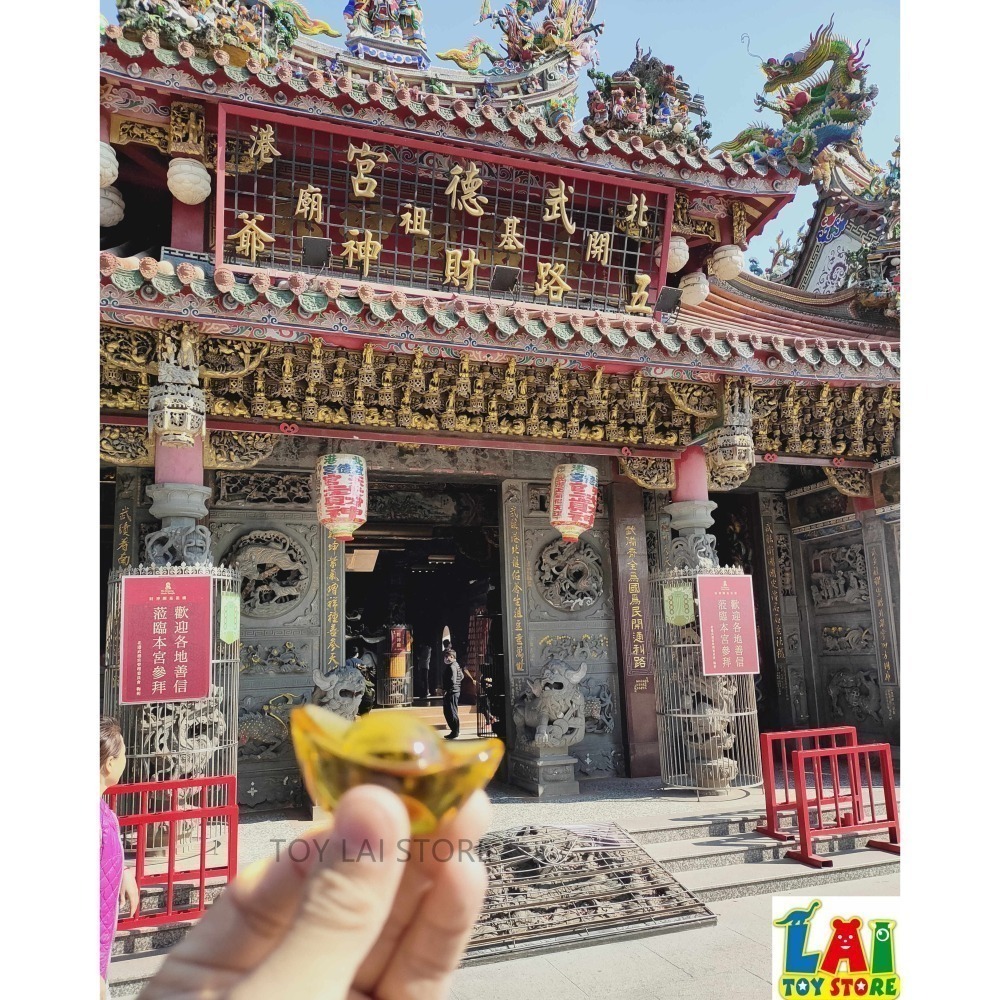 2026 金元寶 聚寶盆 拜拜過爐加持 開運 招財 發財 聖物 元寶 風水 命理 寶物-細節圖3