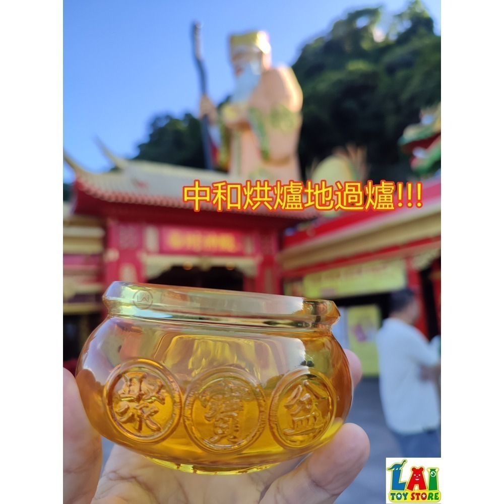 2026 金元寶 聚寶盆 拜拜過爐加持 開運 招財 發財 聖物 元寶 風水 命理 寶物-細節圖4