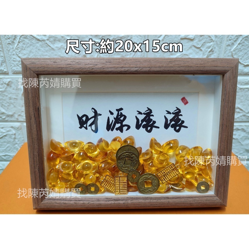 2026 金元寶相框擺件 相框 畫框 居家擺飾-細節圖3