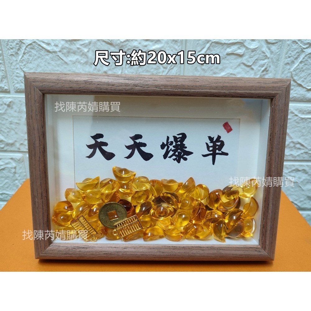 2025 金元寶相框擺件 相框 畫框 居家擺飾-細節圖2