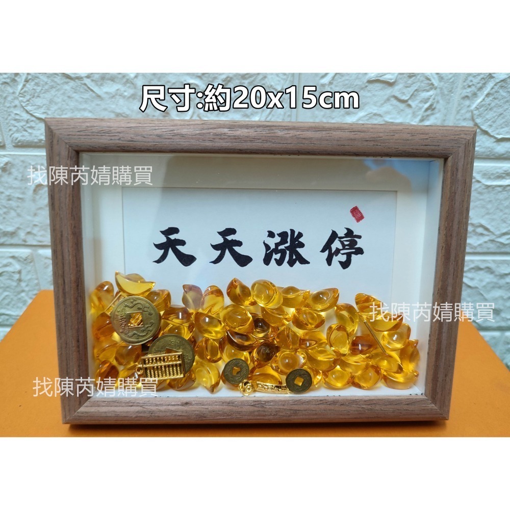 2025 金元寶相框擺件 相框 畫框 居家擺飾-細節圖4