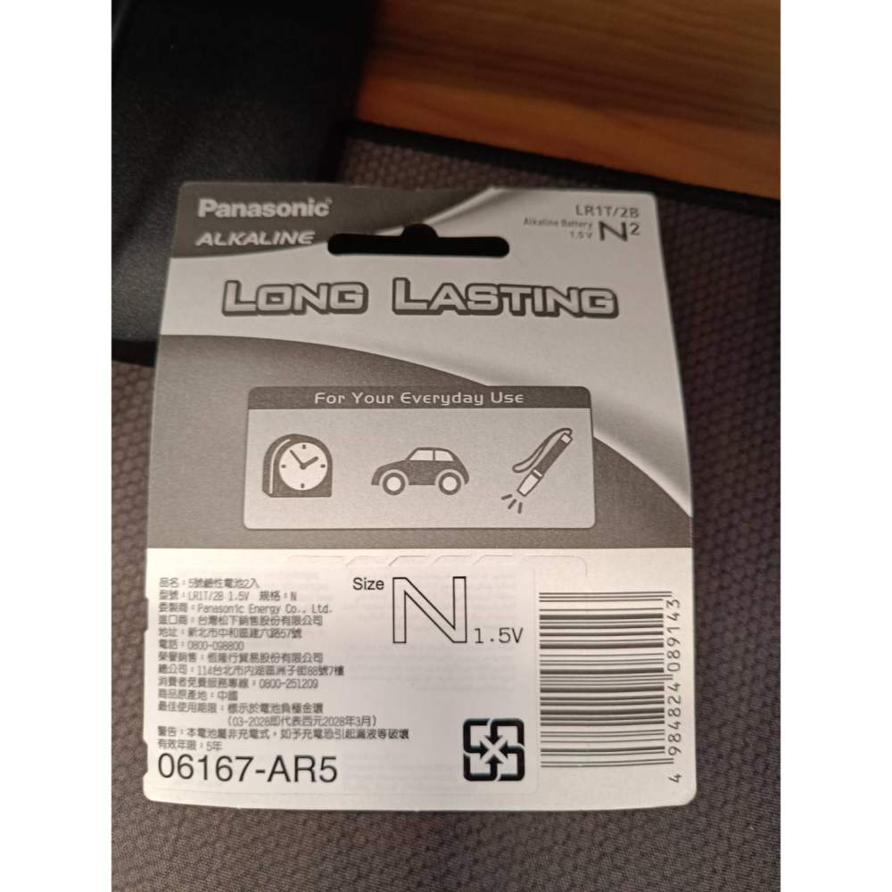 全新 現貨 Panasonic 國際牌 ALKALINE 5號 鹼性電池 1.5V (2入/卡) LR1T/2B-細節圖2