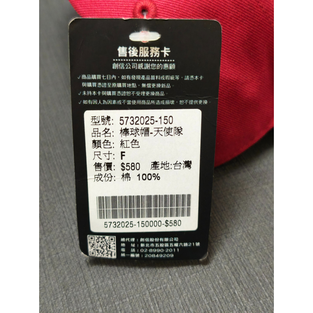全新 現貨 MLB 天使隊 棒球帽 球帽 帽子 鴨舌帽 大聯盟 Angels 台灣製 大谷翔平 Shohei Ohtan-細節圖3