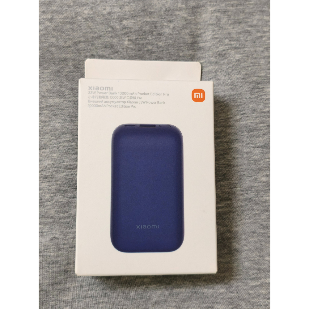 正版 台灣公司貨 Xiaomi 小米 行動電源 10000 33W 口袋版 Pro 深空藍-細節圖2