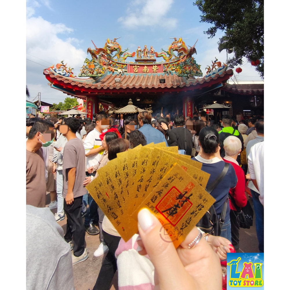 2026 最新 開運 招財 發財 財神發財貼 五路財神發財貼 手機貼-細節圖3