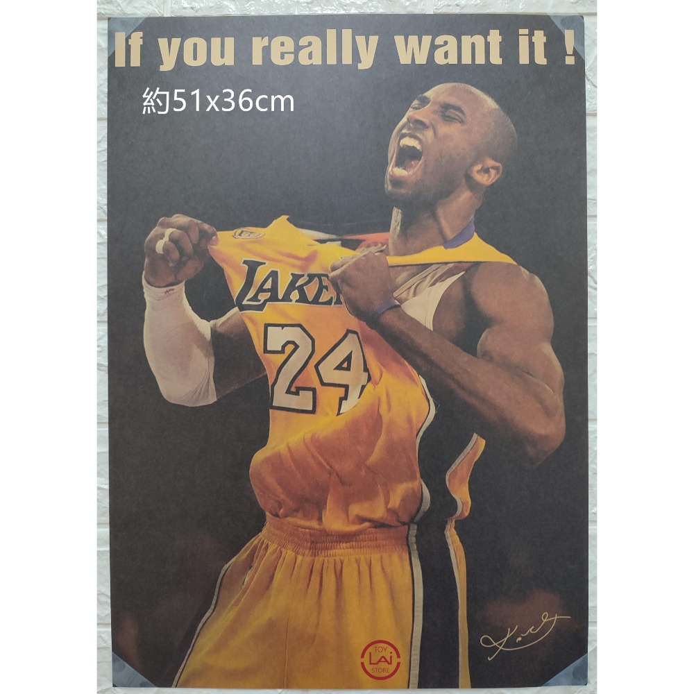 海報 掛畫 Kobe 柯比 科比 黑曼巴 小飛俠 Curry 柯瑞 哈登 喬丹 艾佛森 復古 牛皮紙 牆畫-規格圖7