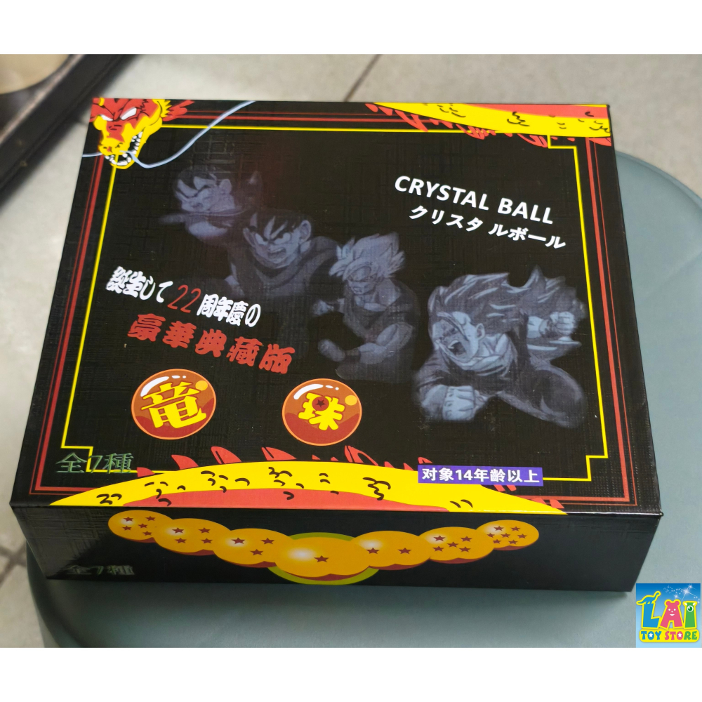 七龍珠 龍珠 龍珠超 Dragon Ball 七龍珠Z 模型 收藏 生日 聖誕 禮物 送禮 交換禮物 生日禮物-細節圖3