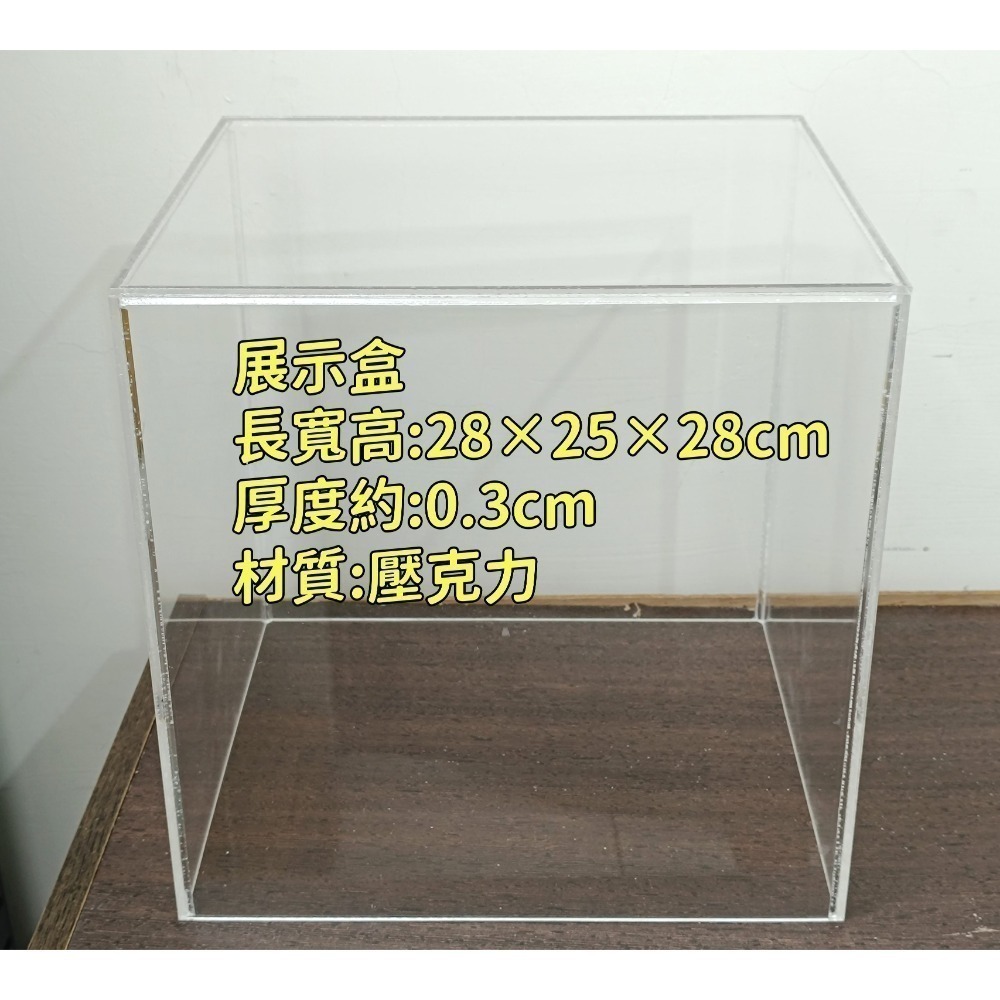 壓克力展示盒