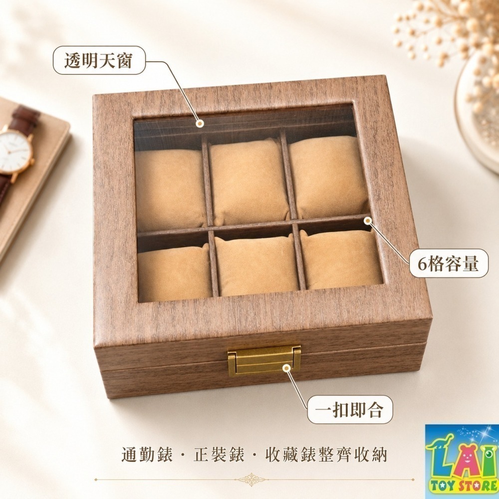 全新 現貨 手錶收納盒 手錶展示盒 手錶 飾品 珠寶 木質 收納盒 展示盒 珠寶盒 首飾盒 錶盒 飾品盒 收藏盒 收納-細節圖2