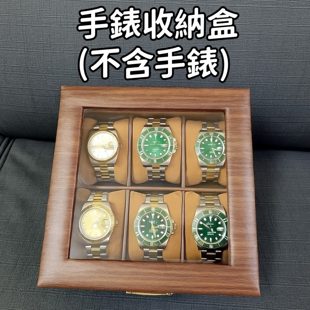全新 現貨 手錶收納盒 手錶展示盒 手錶 飾品 珠寶 木質 收納盒 展示盒 珠寶盒 首飾盒 錶盒 飾品盒 收藏盒 收納-細節圖4