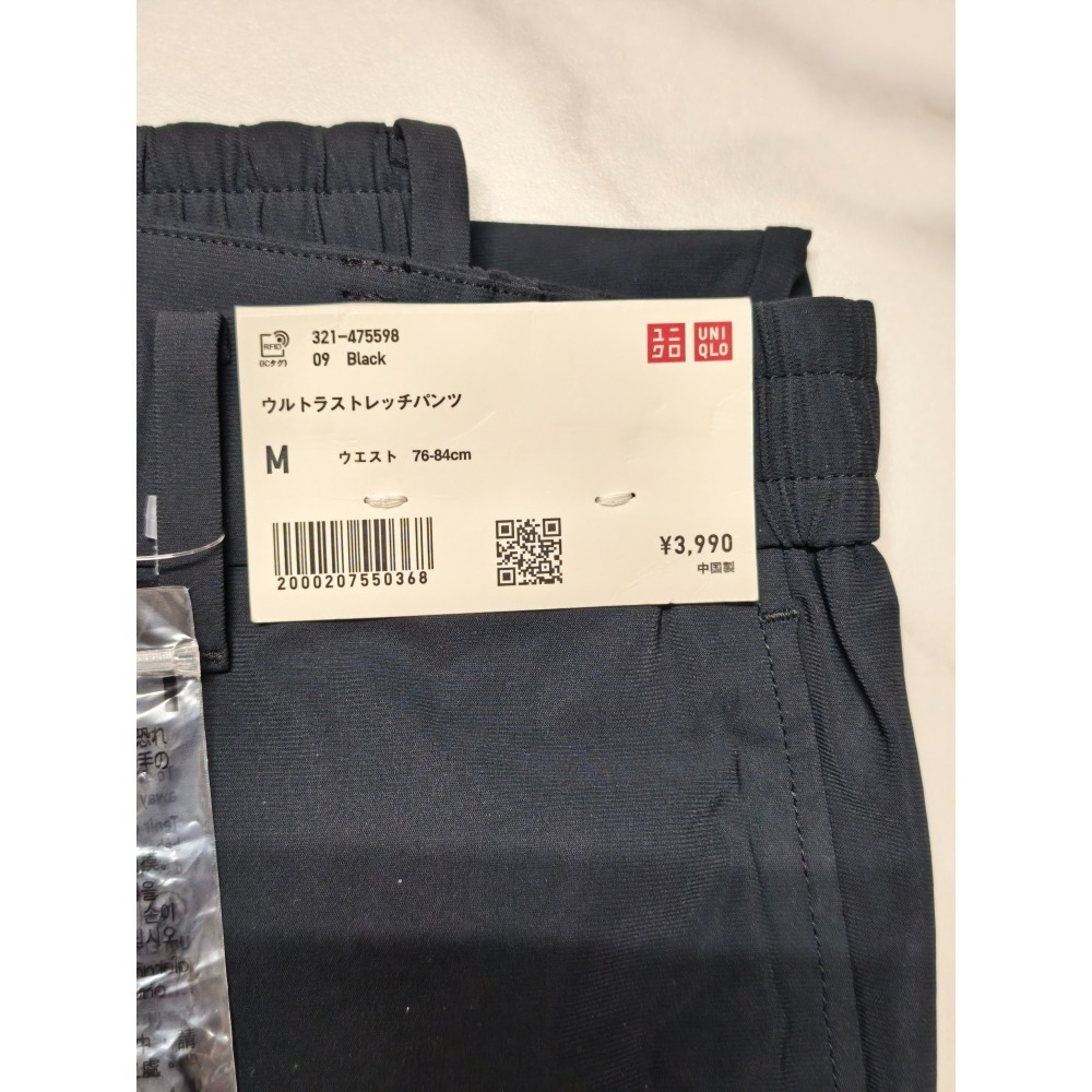 全新 現貨 日本 UNIQLO 男生 特級彈性長褲 男性 長褲 彈性-細節圖4