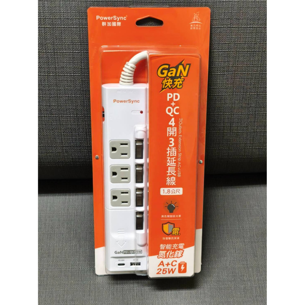 全新 現貨 PowerSync 群加 4開3插 GaN 快充 防雷擊 延長線 白色 1.8m (TS43Q018)-細節圖2
