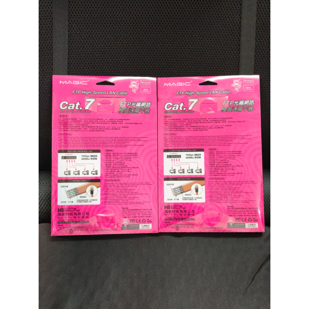 台灣製 CAT.7 FTP 光纖 網路線 網路極高速 薄型 扁平網路線 專利折不斷接頭 5米 10米-細節圖4