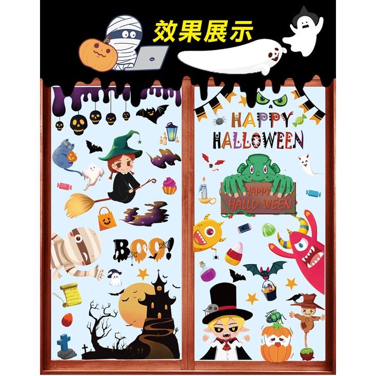 【24H現貨快出】萬聖節童趣靜電貼紙 靜電貼紙 萬聖節 halloween party 萬聖變裝活動 萬聖氣氛 玻璃貼紙-細節圖6