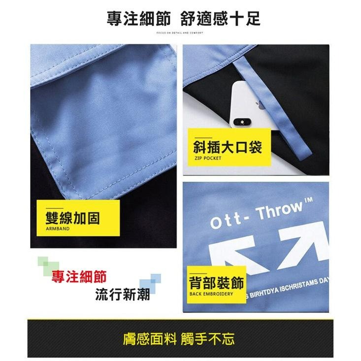 【台灣公司出貨】潮男防風連帽夾克外套 風衣外套 棒球外套 夾克外套 騎車 運動 連帽 帥氣-細節圖7