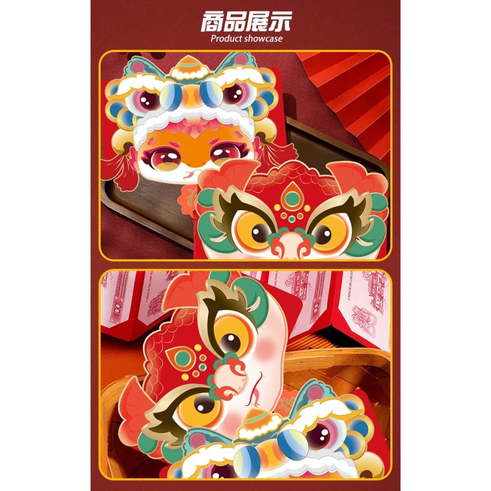 【24H現貨快出】迎春蛇年可拉開展示摺疊紅包袋 紅包 折疊紅包 展開紅包 長串紅包 新年-細節圖6