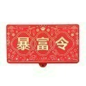 【24H現貨快出】迎春蛇年可拉開展示摺疊紅包袋 紅包 折疊紅包 展開紅包 長串紅包 新年-規格圖9