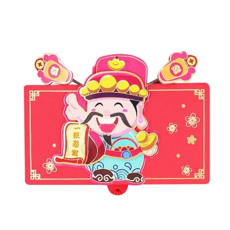 財神-一夜暴富(蛇年)