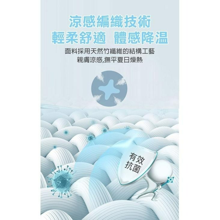 【24H現貨快出】涼感舒適急凍被  冰冰被 涼爽 涼感 降溫 被毯 棉被 雙人 雙人加大 涼感寢具-細節圖7